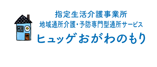 ヒュッゲおがわのもり