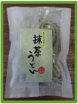 贈答用抹茶うどん2玉入　250円