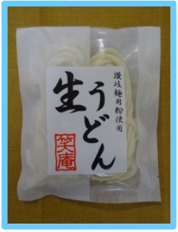 贈答用生うどん(すずらん)2玉入　250円